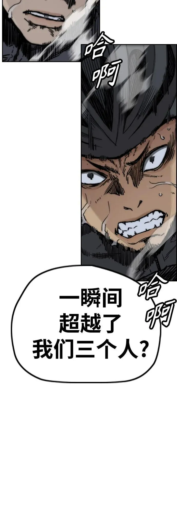 [第4部] 第108话 不能输的战争 第100页