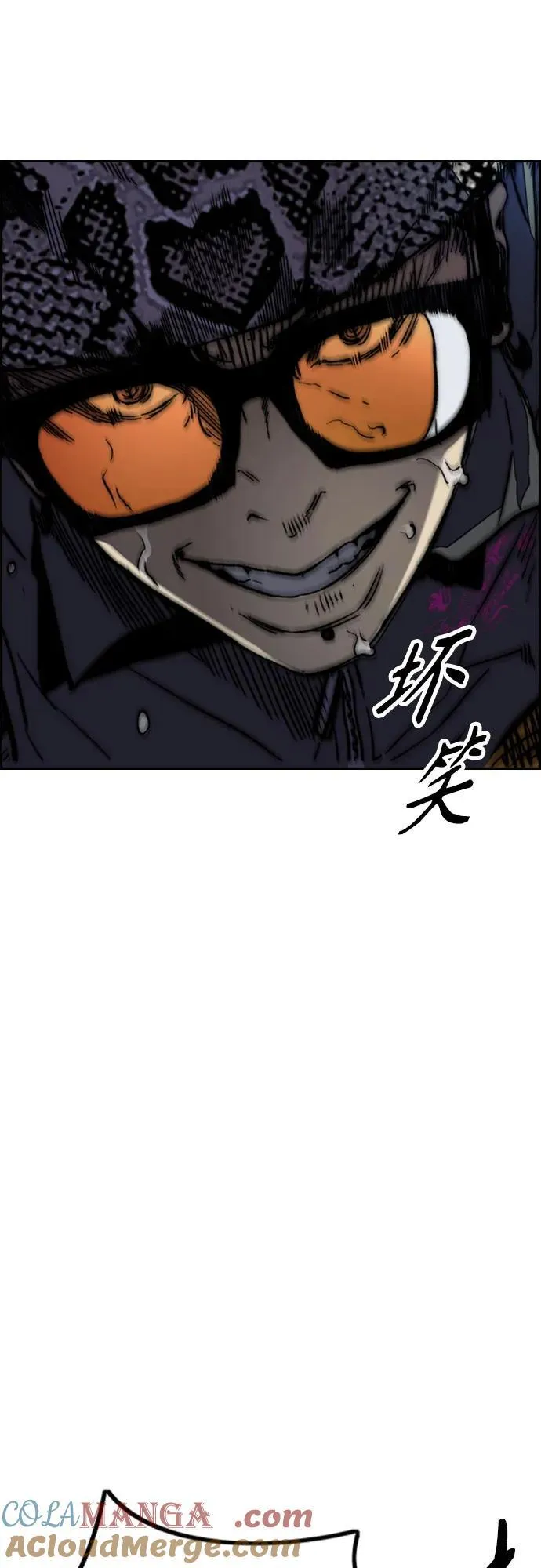 [第4部] 第108话 不能输的战争 第101页
