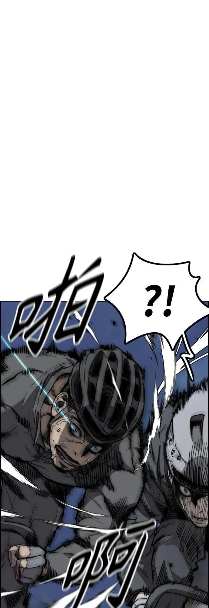[第4部] 第108话 不能输的战争 第112页