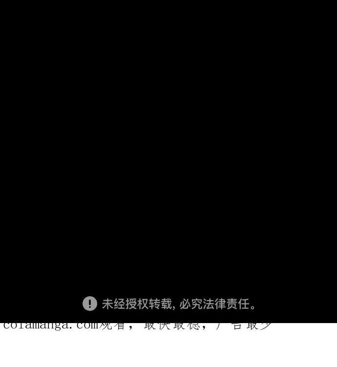 [第4部] 第108话 不能输的战争 第124页