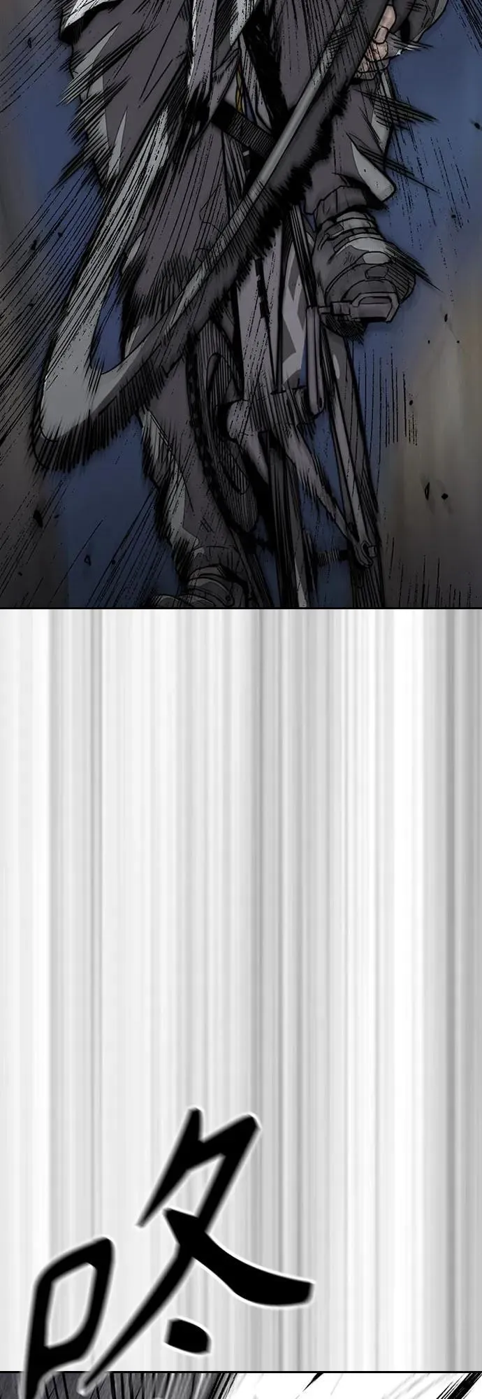 [第4部] 第109话 捕蛇 第11页