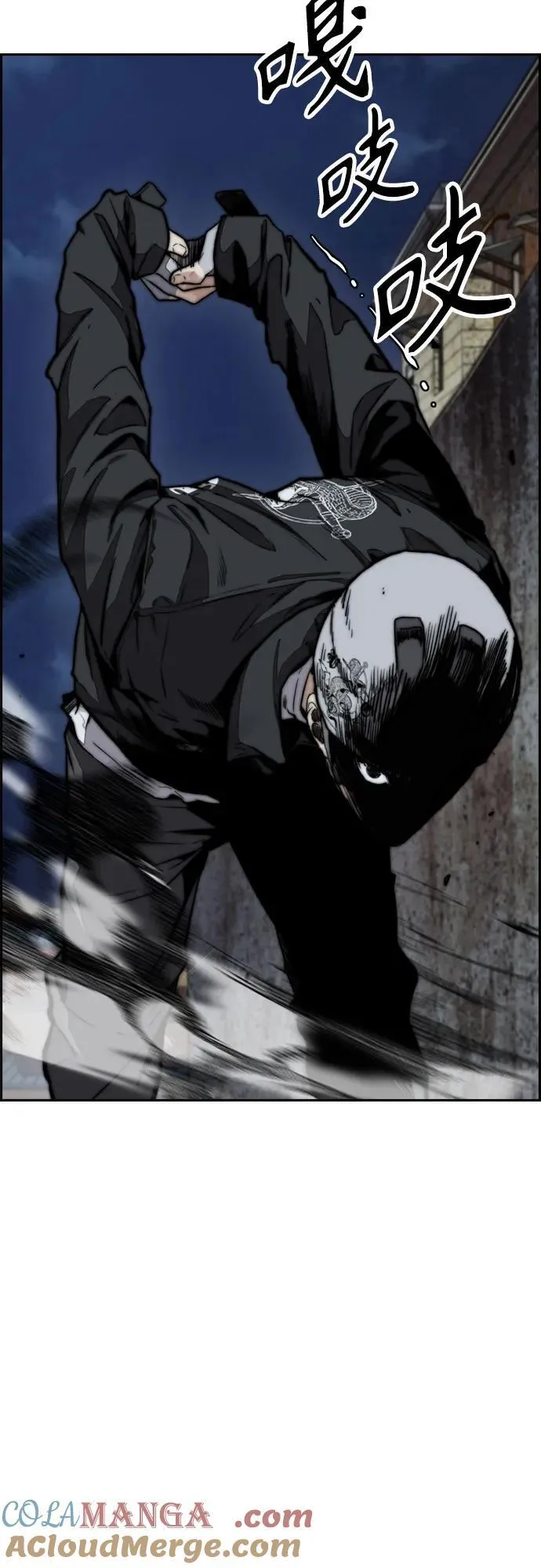 [第4部] 第109话 捕蛇 第25页