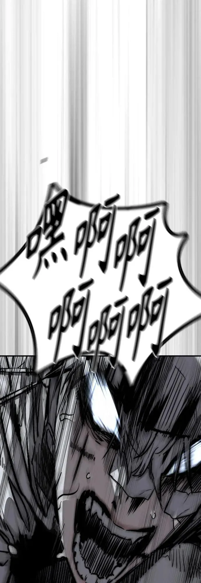 [第4部] 第109话 捕蛇 第70页