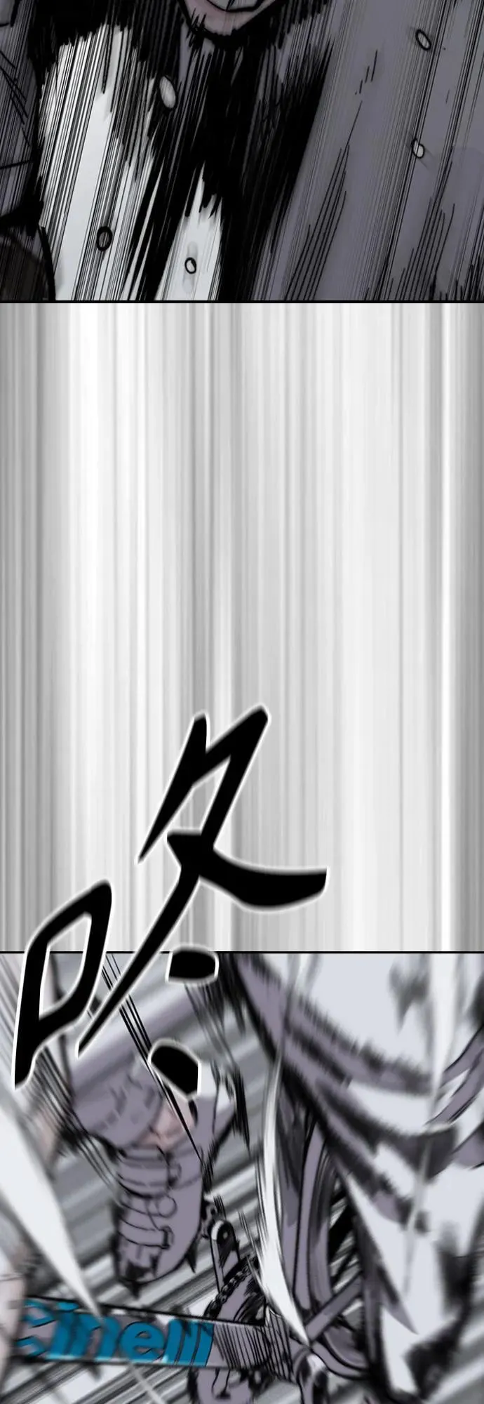 [第4部] 第109话 捕蛇 第71页