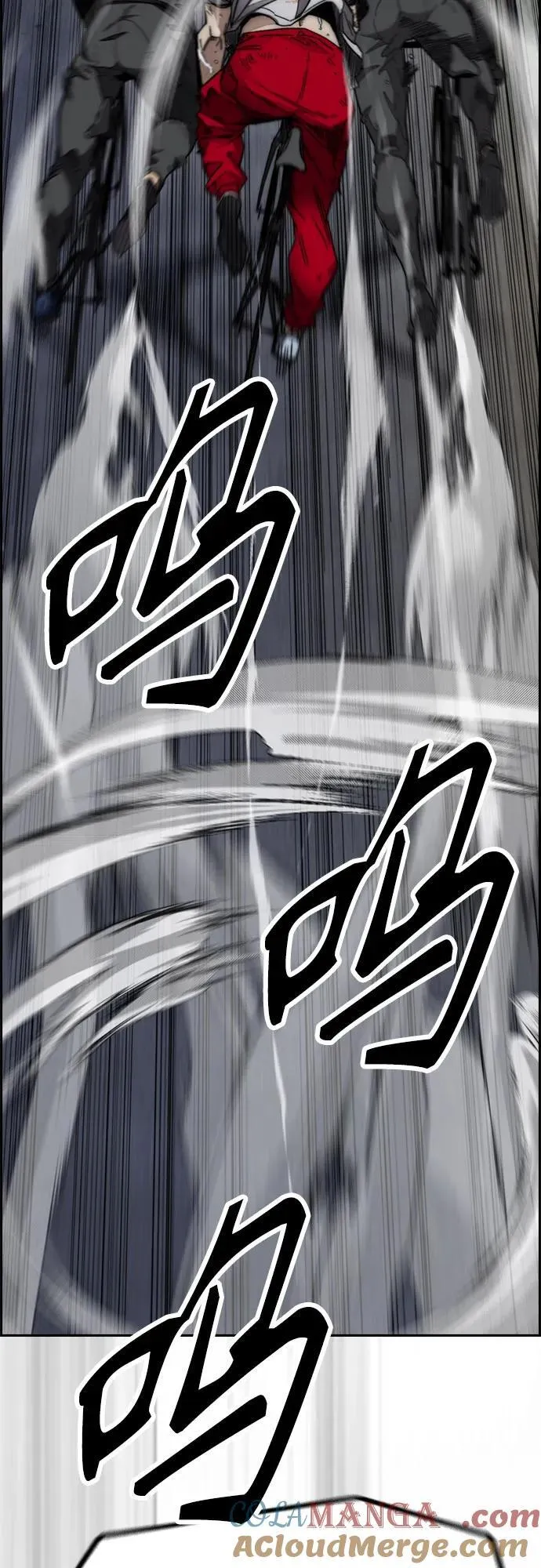 [第4部] 第109话 捕蛇 第73页