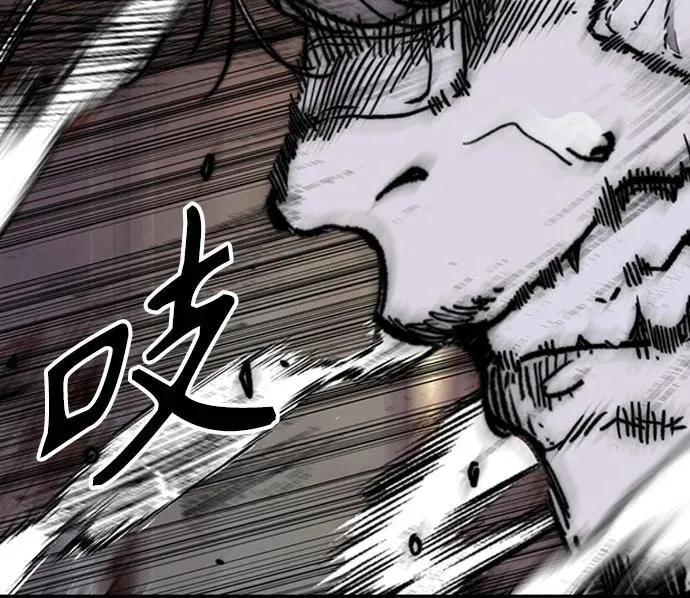 [第4部] 第109话 捕蛇 第82页