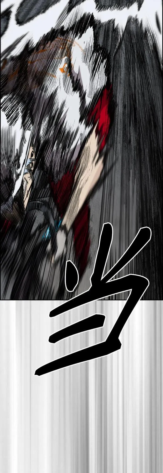 [第4部] 第109话 捕蛇 第84页