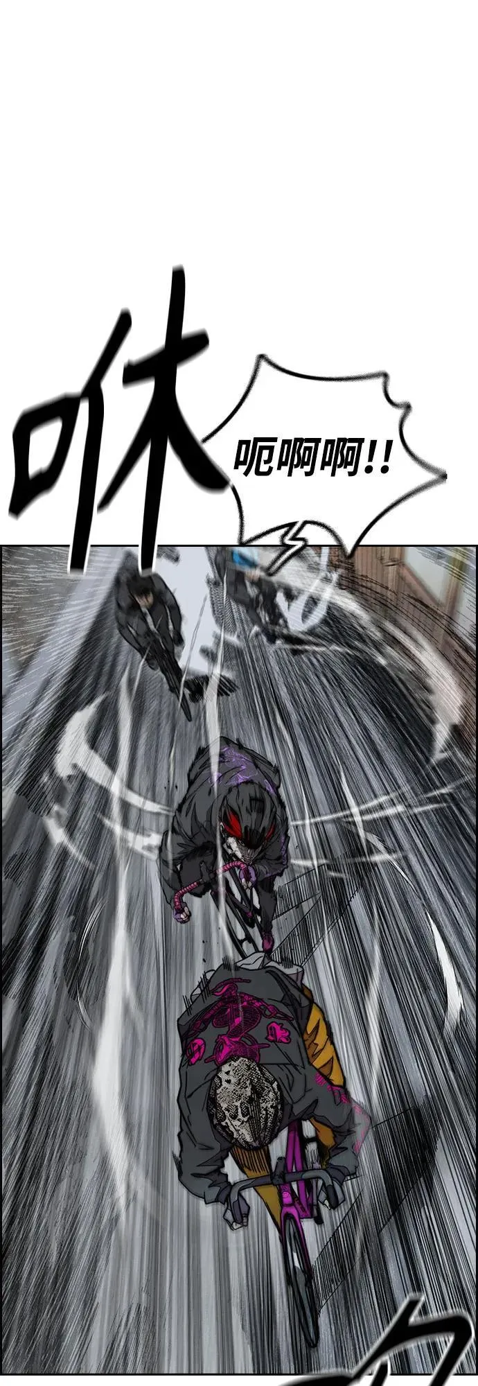 [第4部] 第109话 捕蛇 第88页