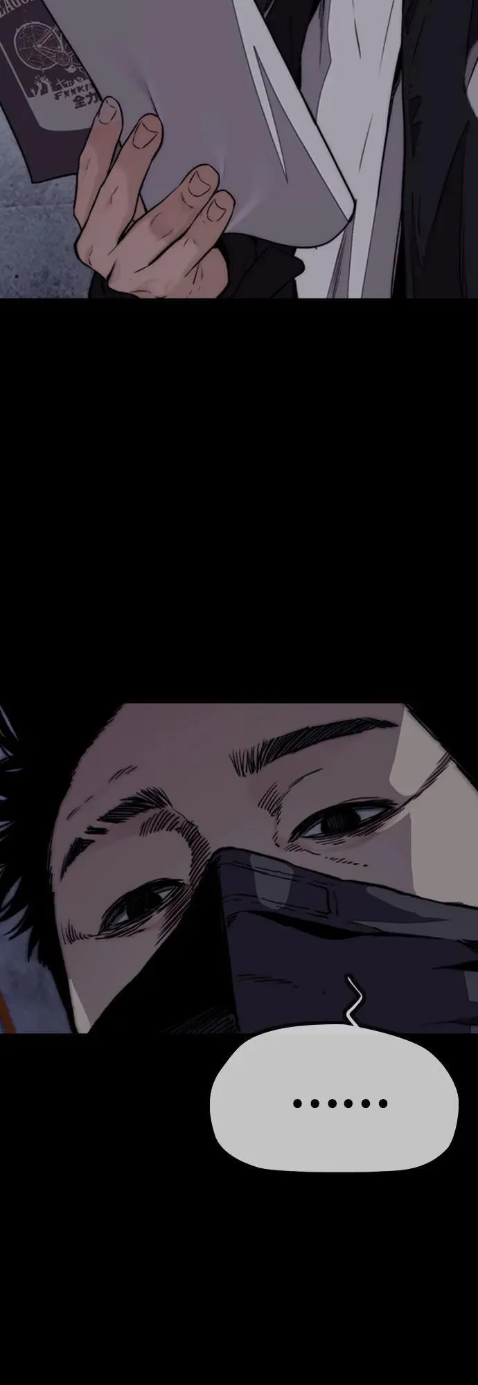 [第4部] 第109话 捕蛇 第95页