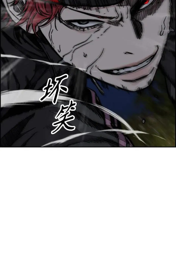 [第4部] 第110话 隧道中的幽灵 第42页