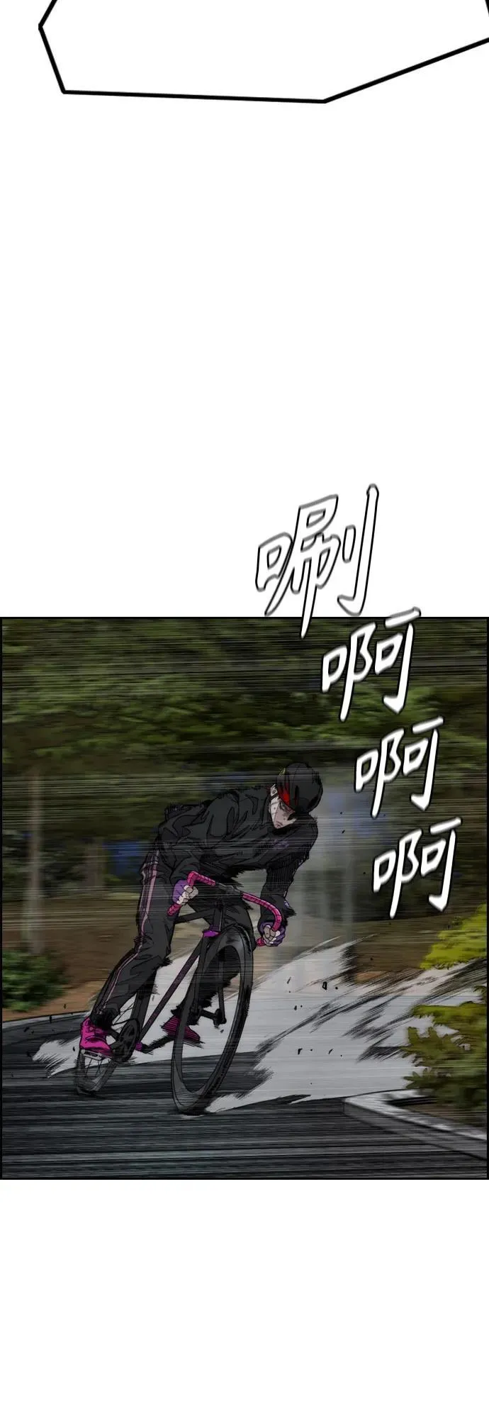 [第4部] 第110话 隧道中的幽灵 第44页