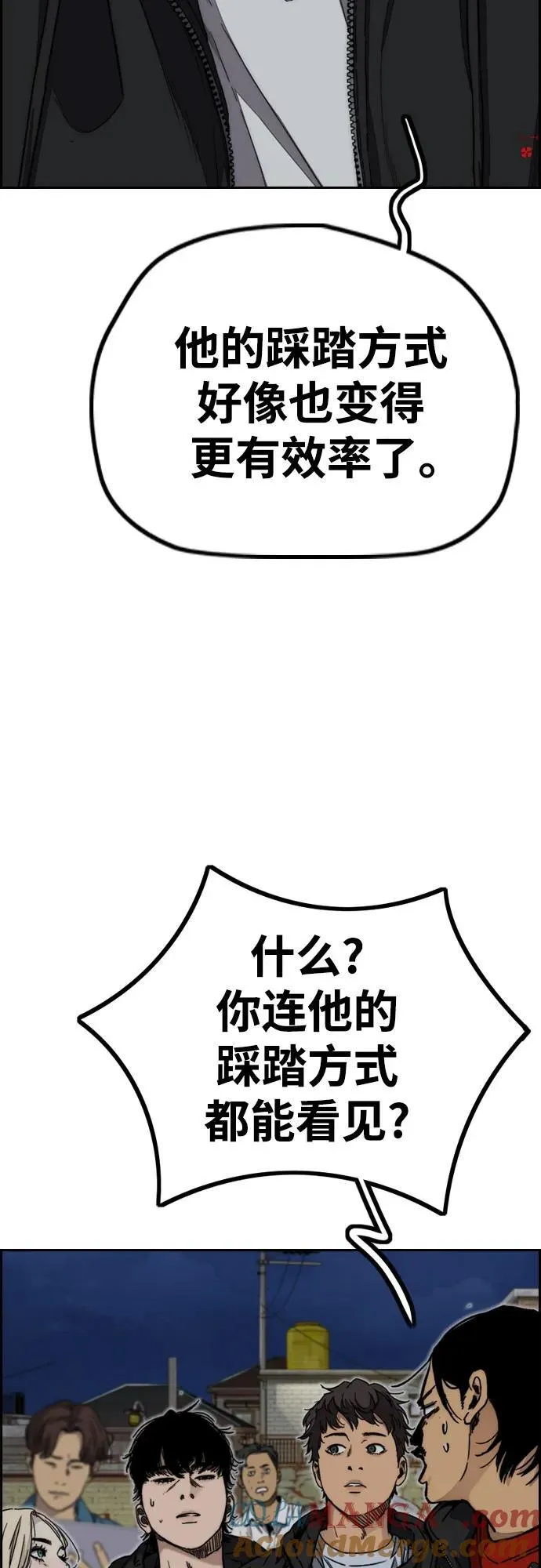 [第4部] 第110话 隧道中的幽灵 第49页