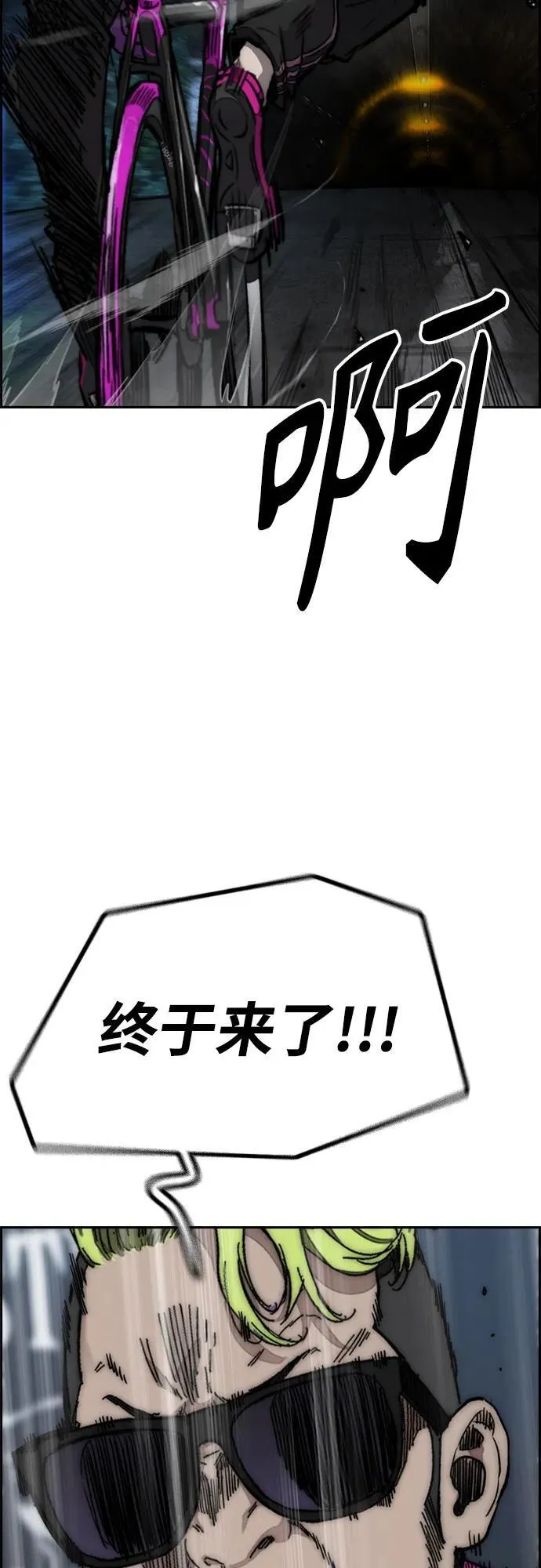 [第4部] 第110话 隧道中的幽灵 第51页