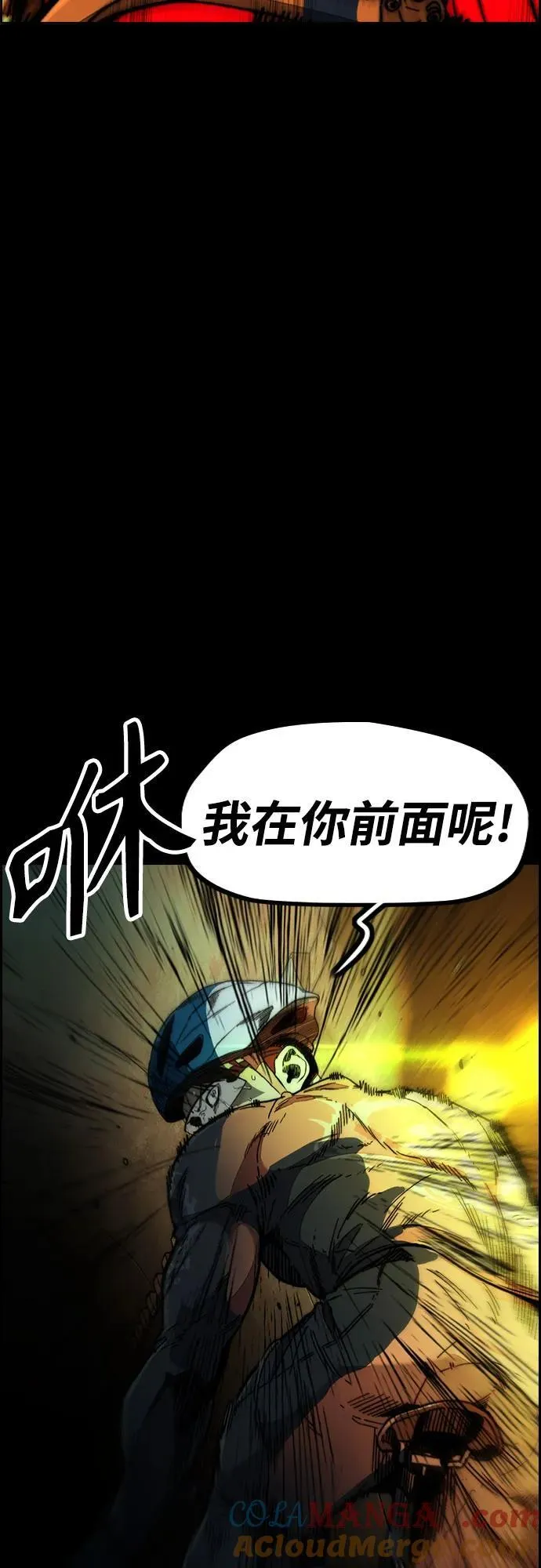 [第4部] 第110话 隧道中的幽灵 第73页