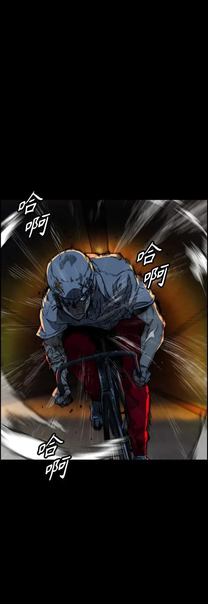 [第4部] 第110话 隧道中的幽灵 第87页