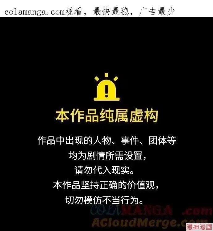 第4部101话 第1页