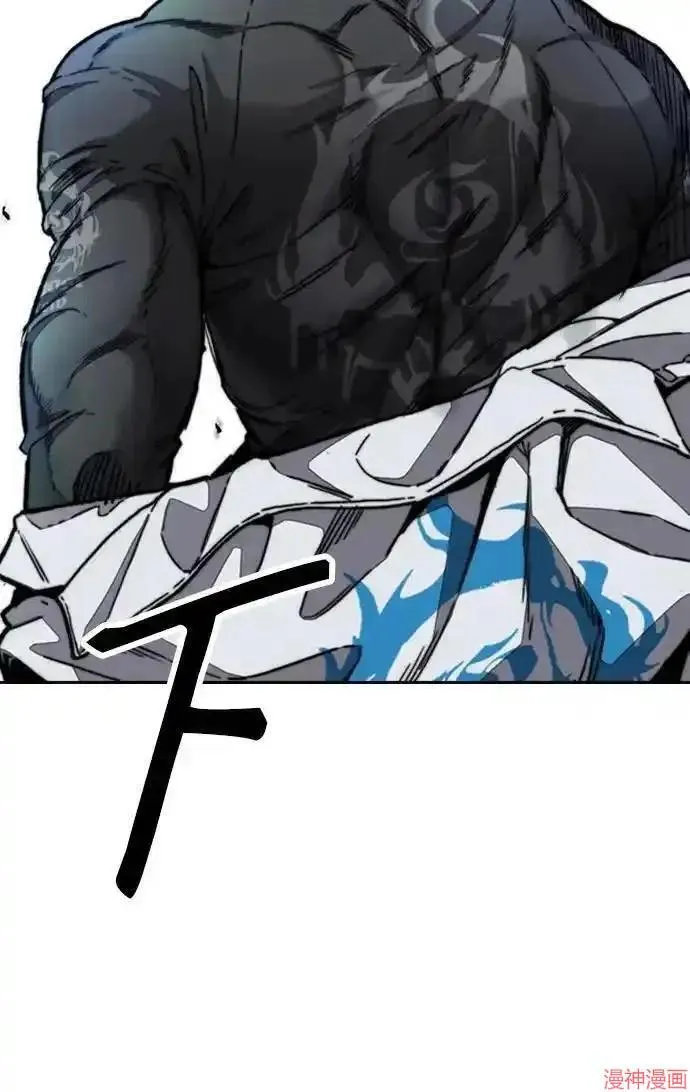 第4部101话 第15页