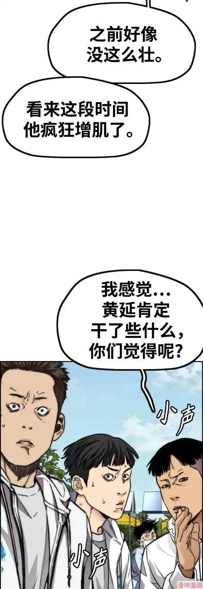 第4部101话 第18页