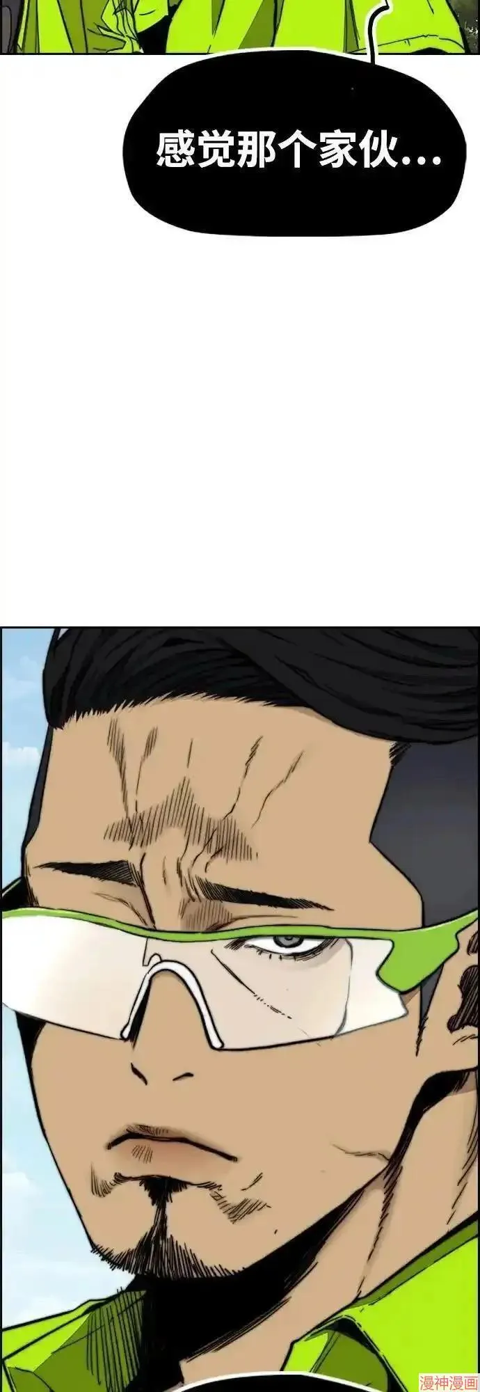第4部101话 第21页