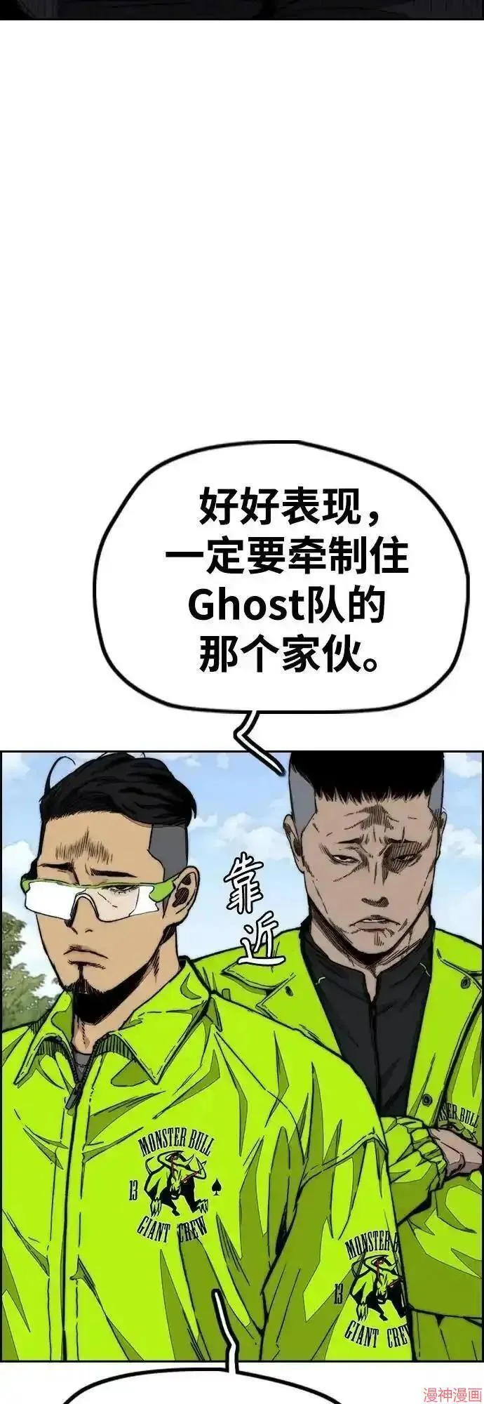 第4部101话 第23页