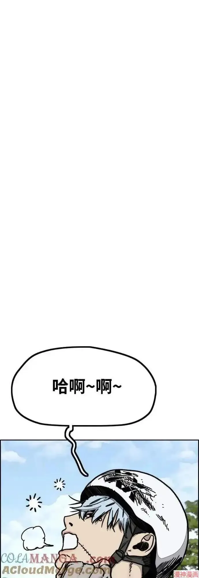 第4部101话 第25页