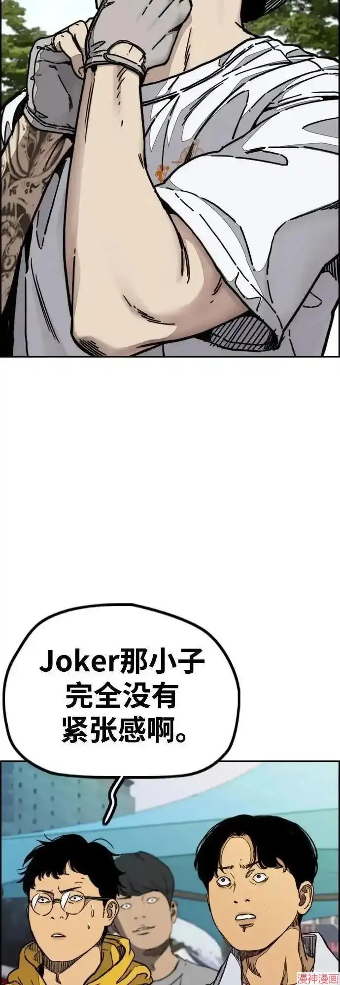 第4部101话 第26页