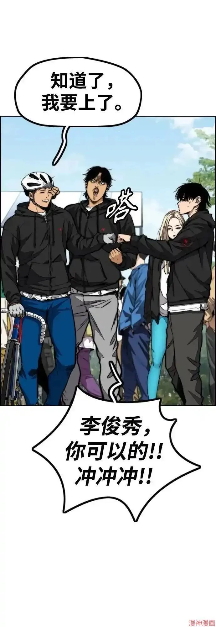 第4部101话 第33页