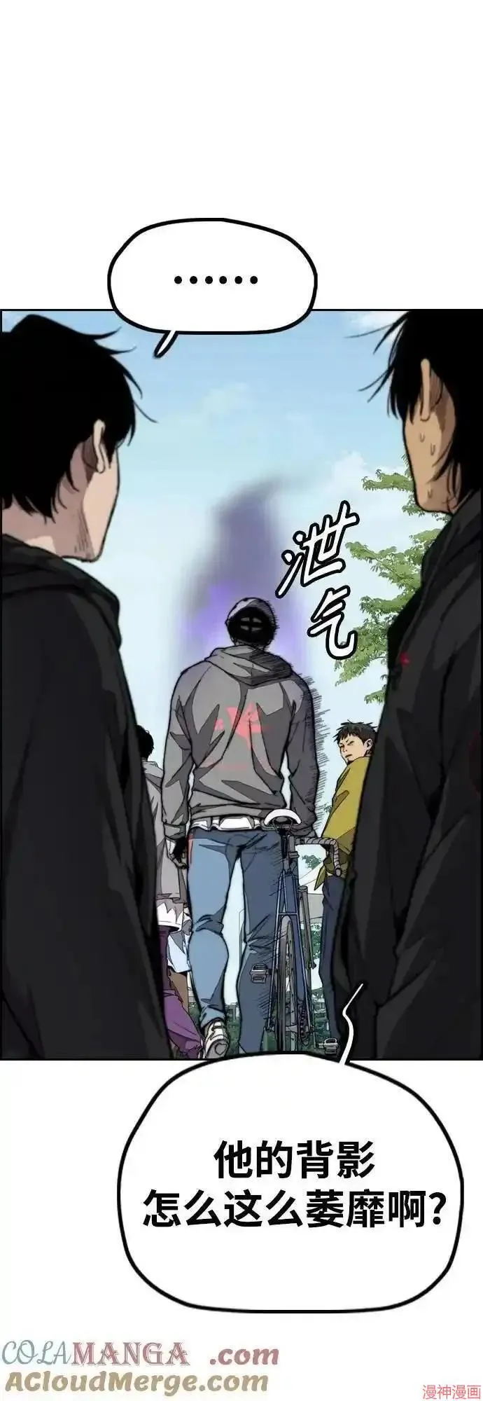 第4部101话 第34页
