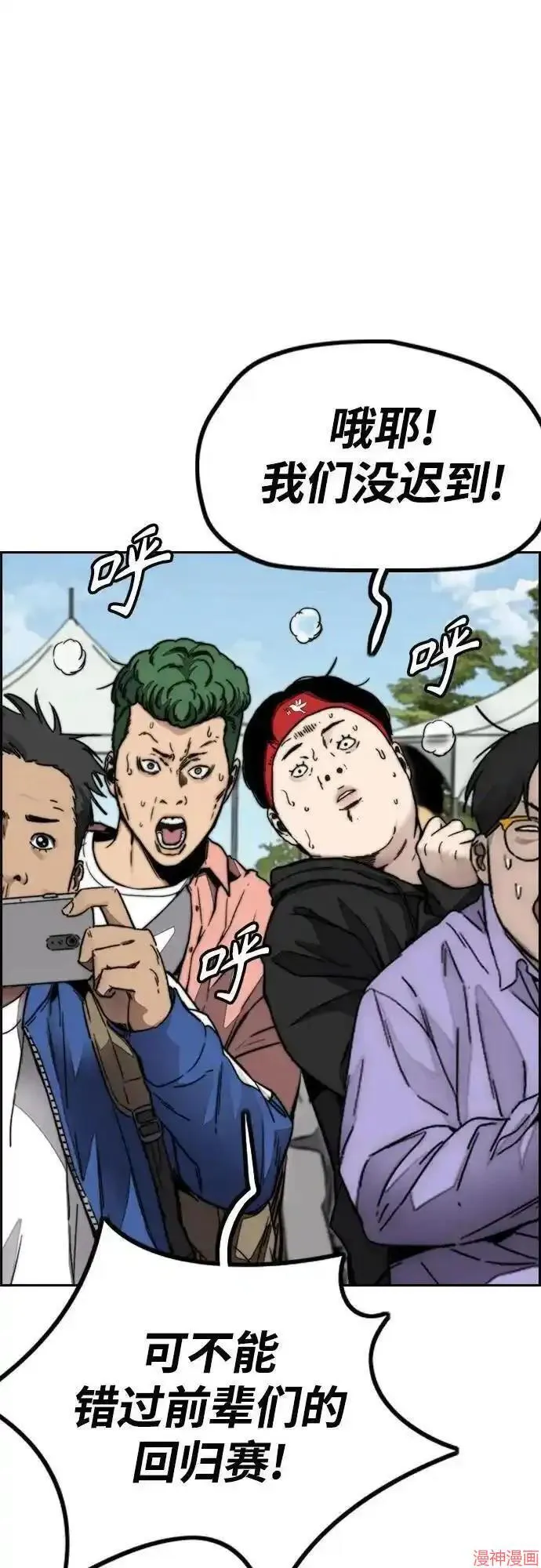 第4部101话 第35页