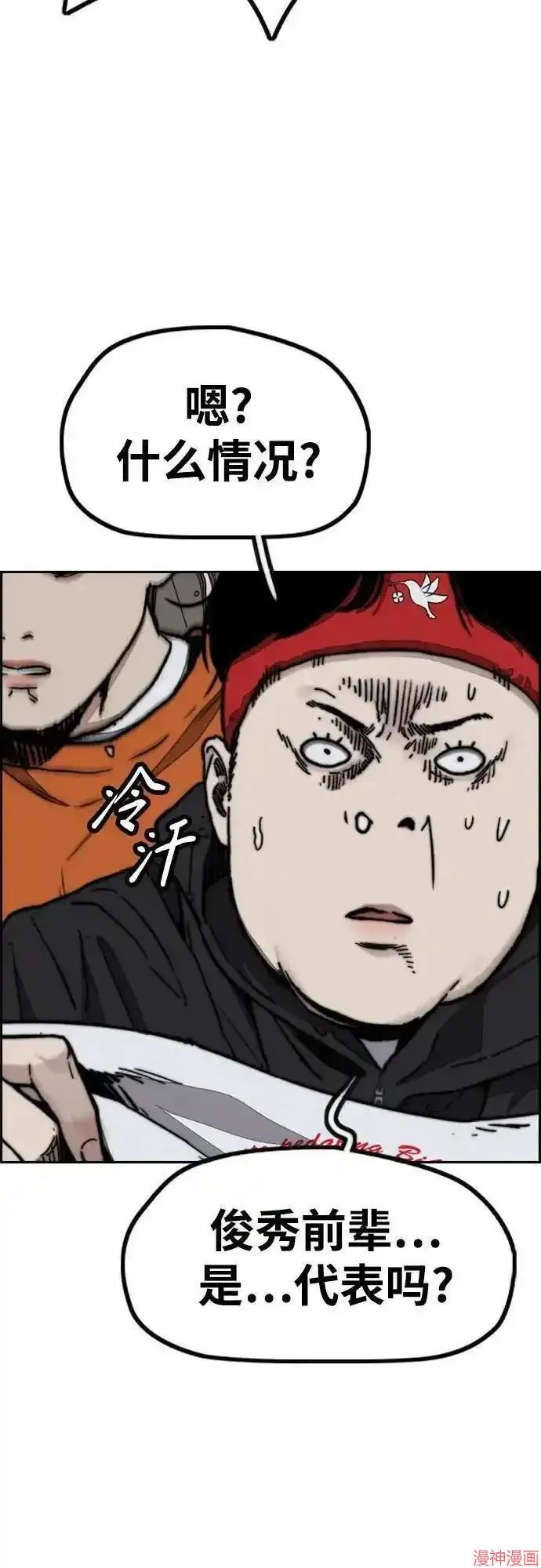 第4部101话 第36页
