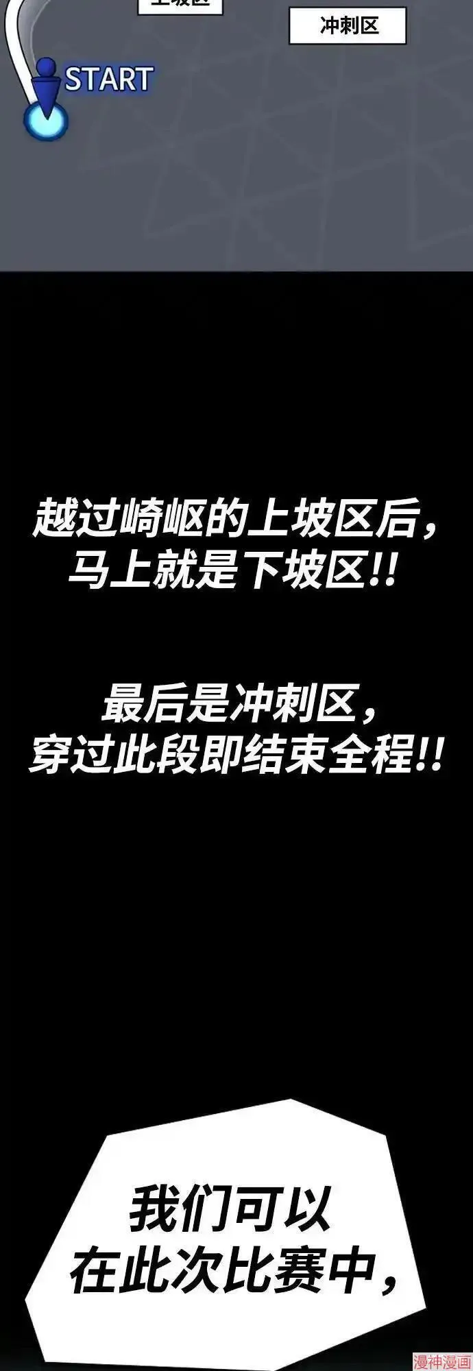 第4部101话 第39页