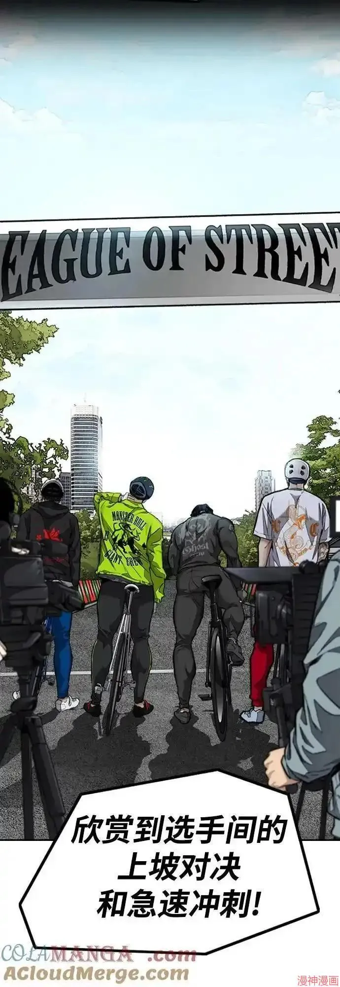 第4部101话 第40页