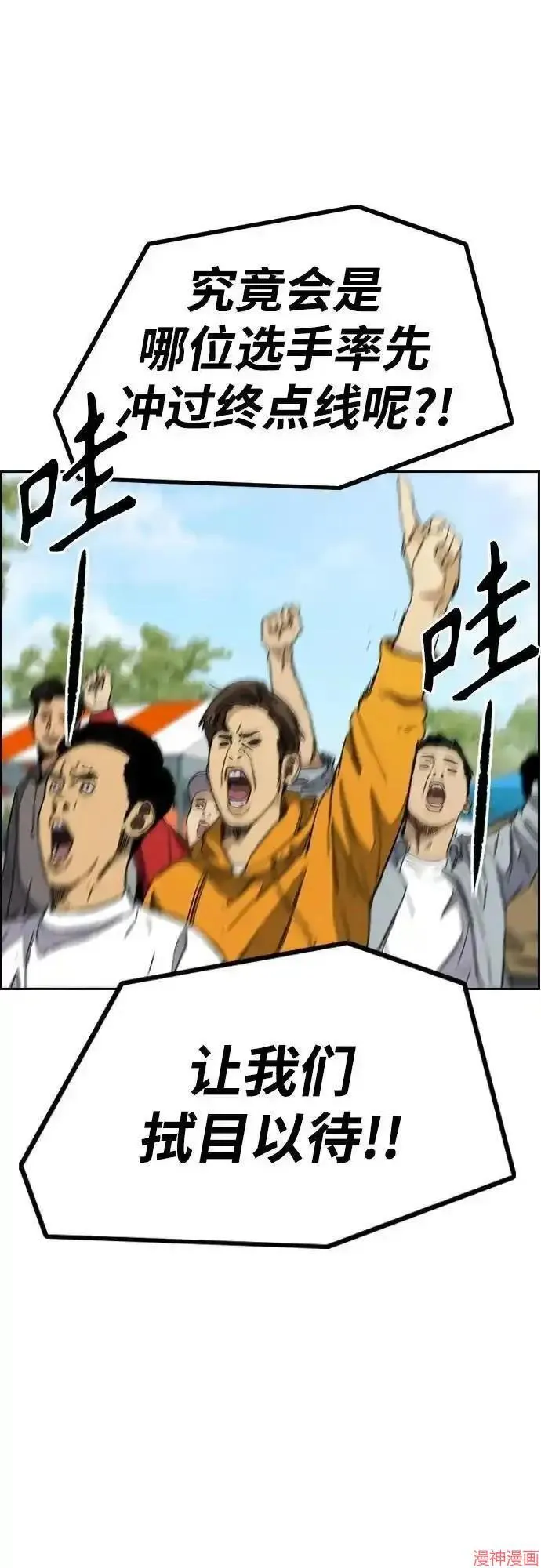 第4部101话 第41页