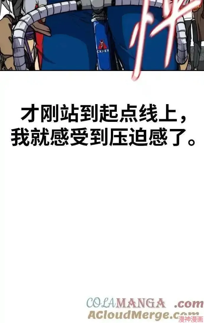 第4部101话 第43页