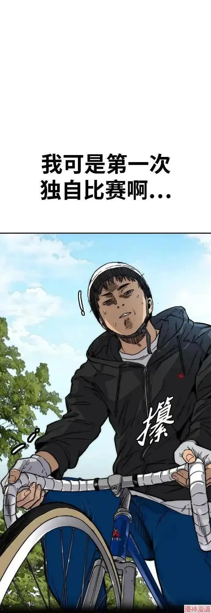 第4部101话 第44页