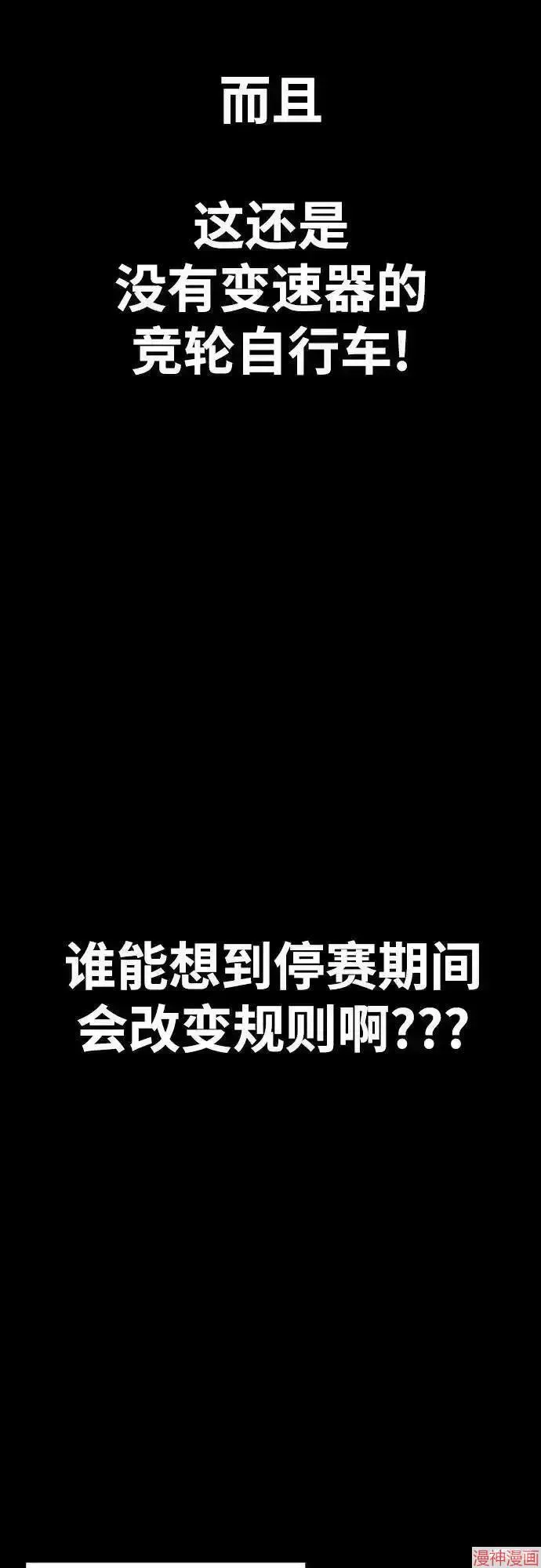 第4部101话 第45页