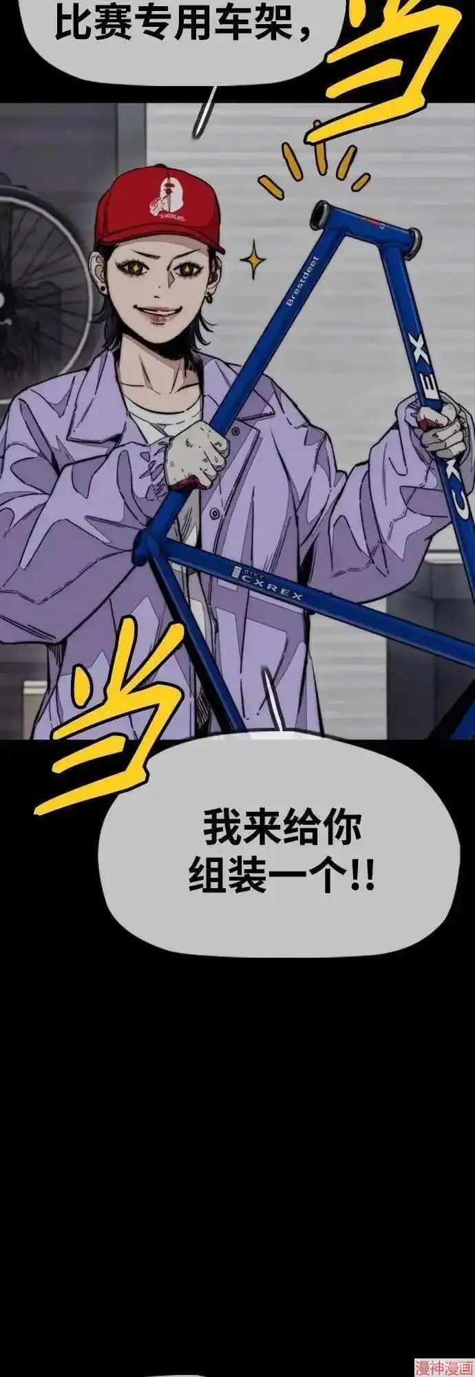第4部101话 第48页