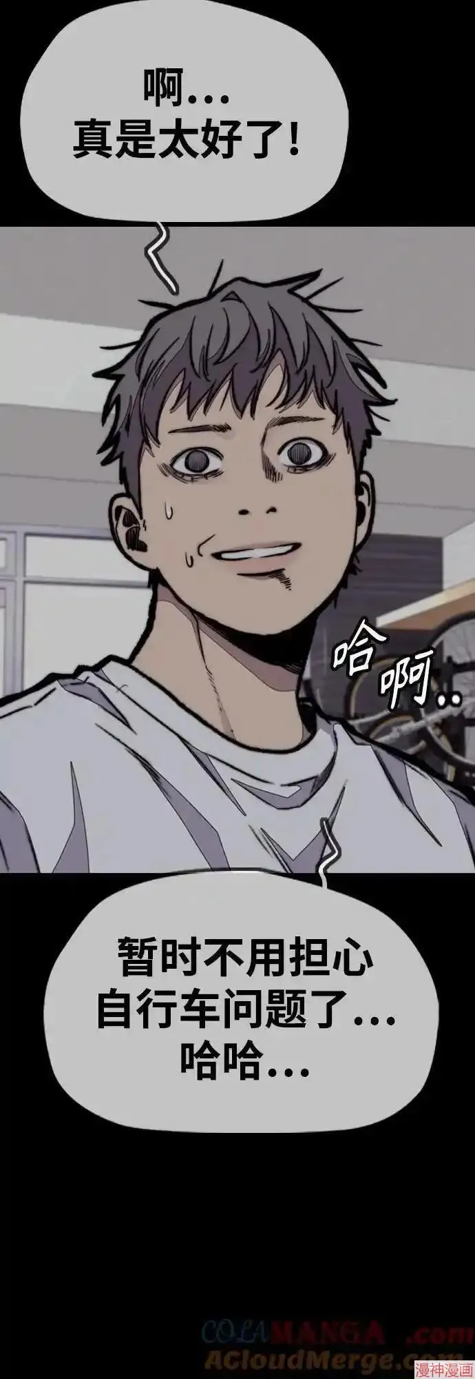 第4部101话 第49页