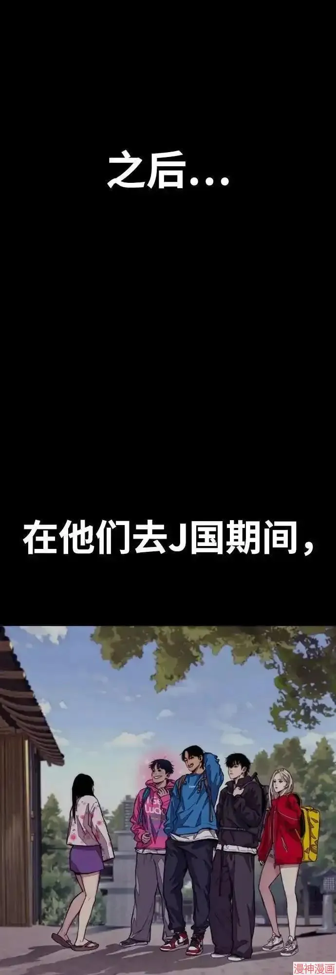 第4部101话 第50页