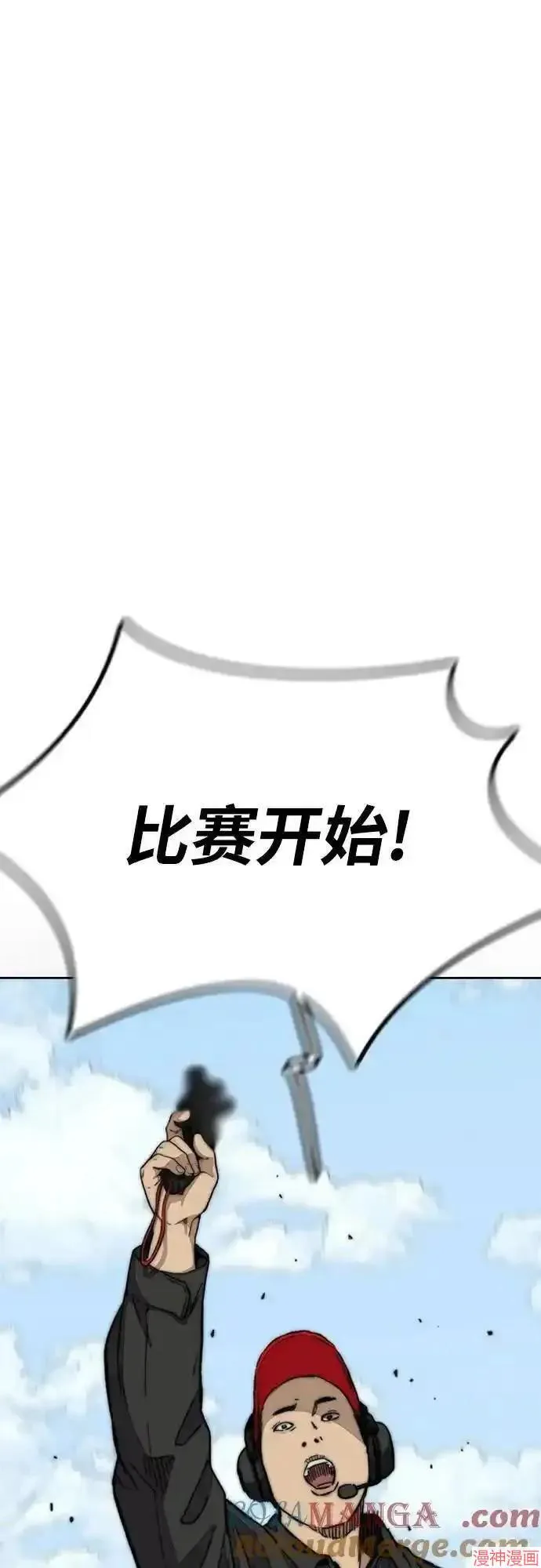 第4部101话 第55页