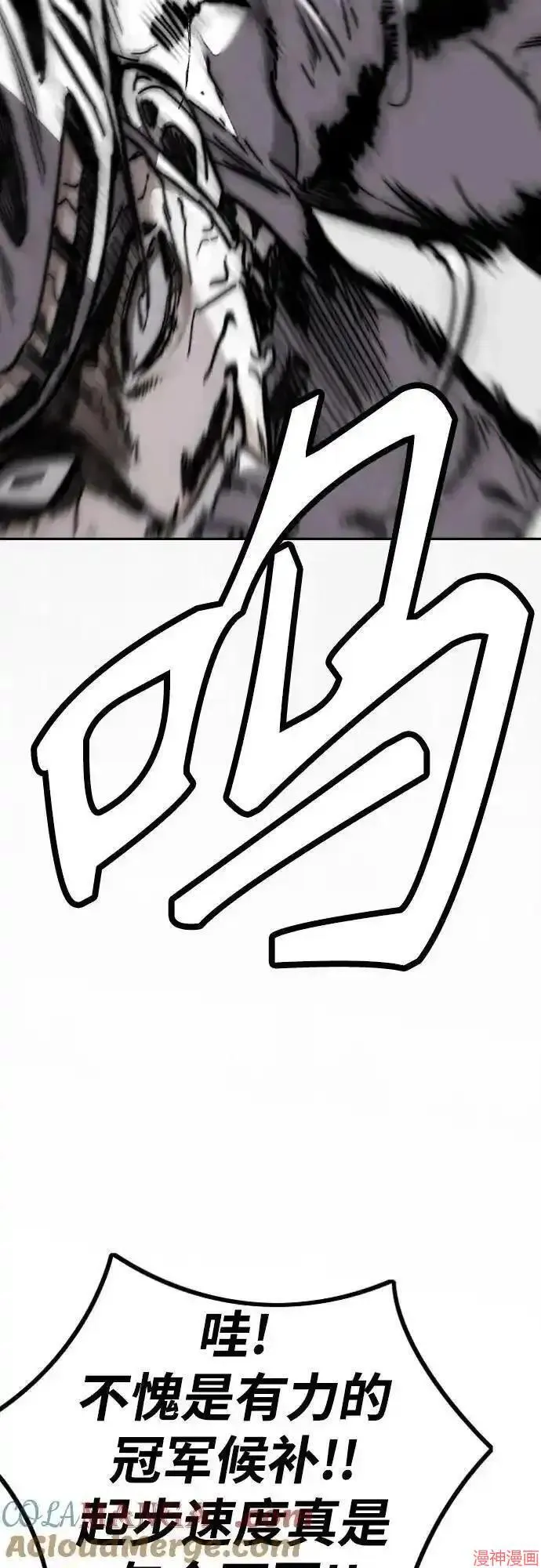 第4部101话 第64页