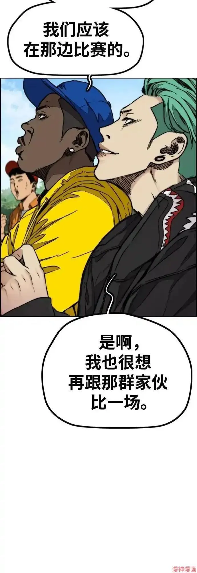 第4部101话 第66页