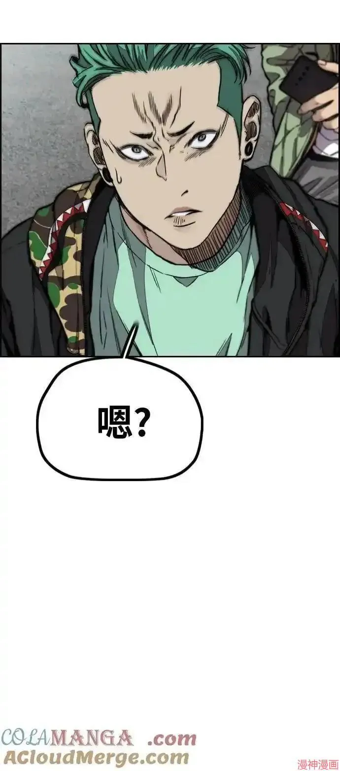 第4部101话 第67页