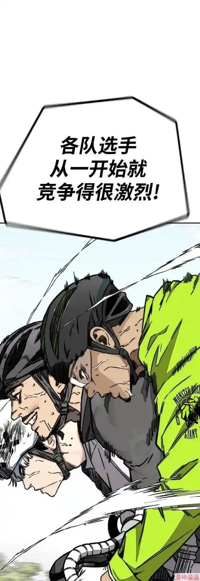第4部101话 第68页
