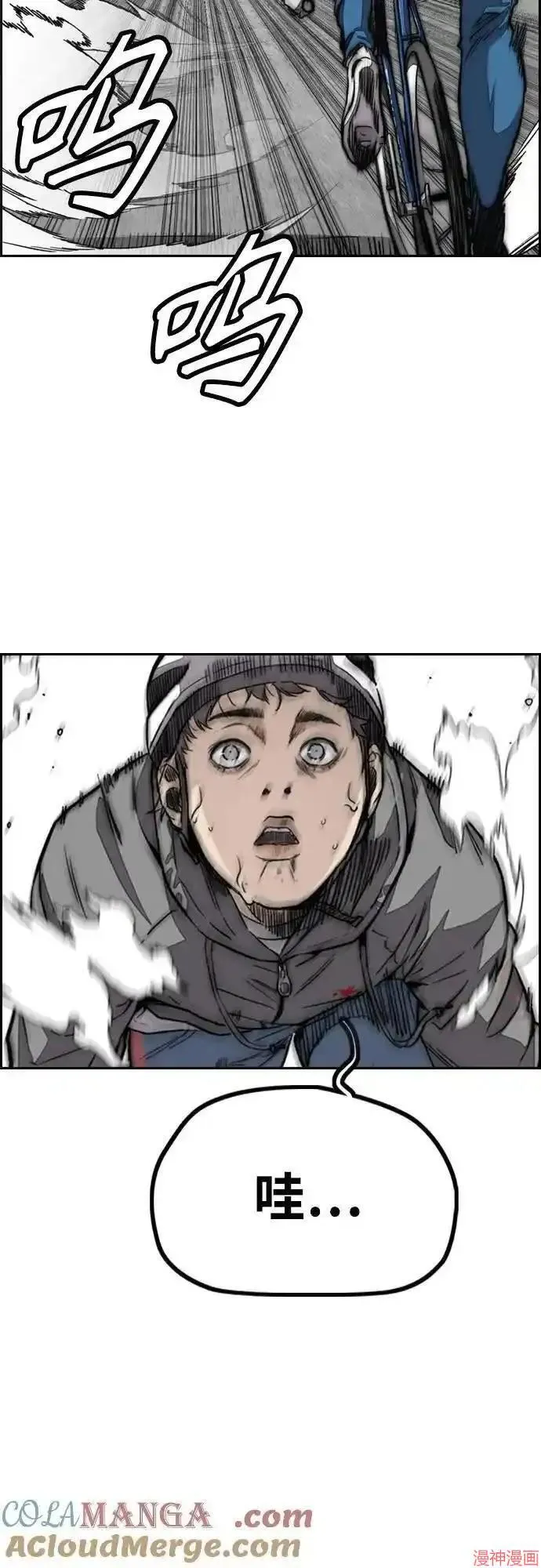 第4部101话 第70页