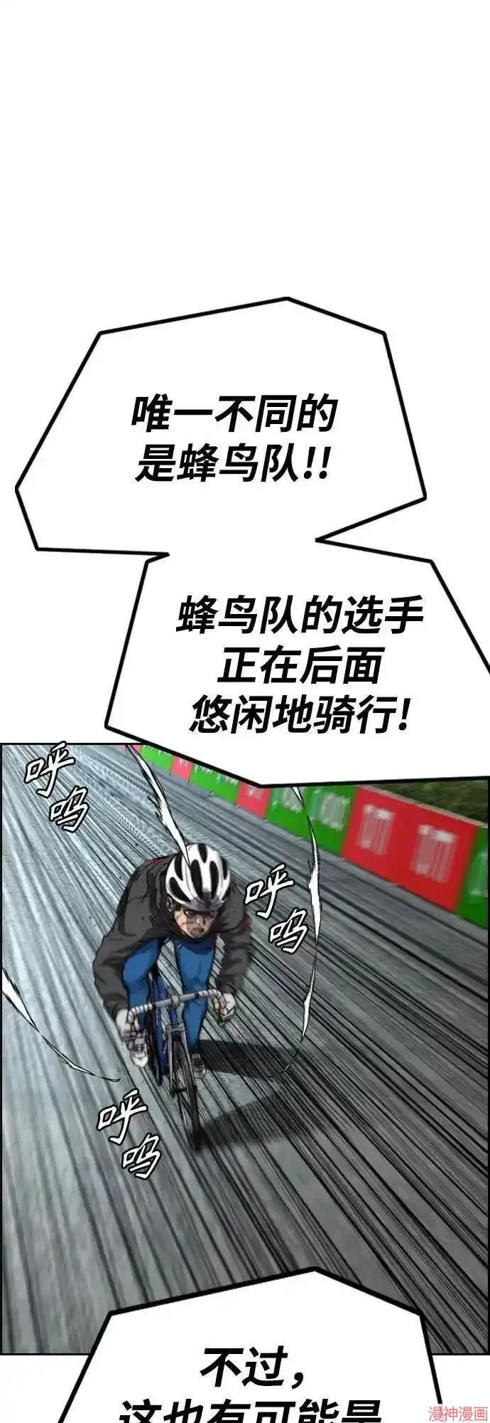 第4部101话 第71页