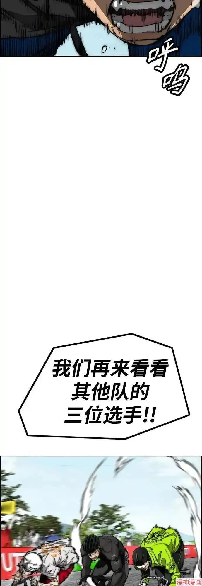 第4部101话 第78页