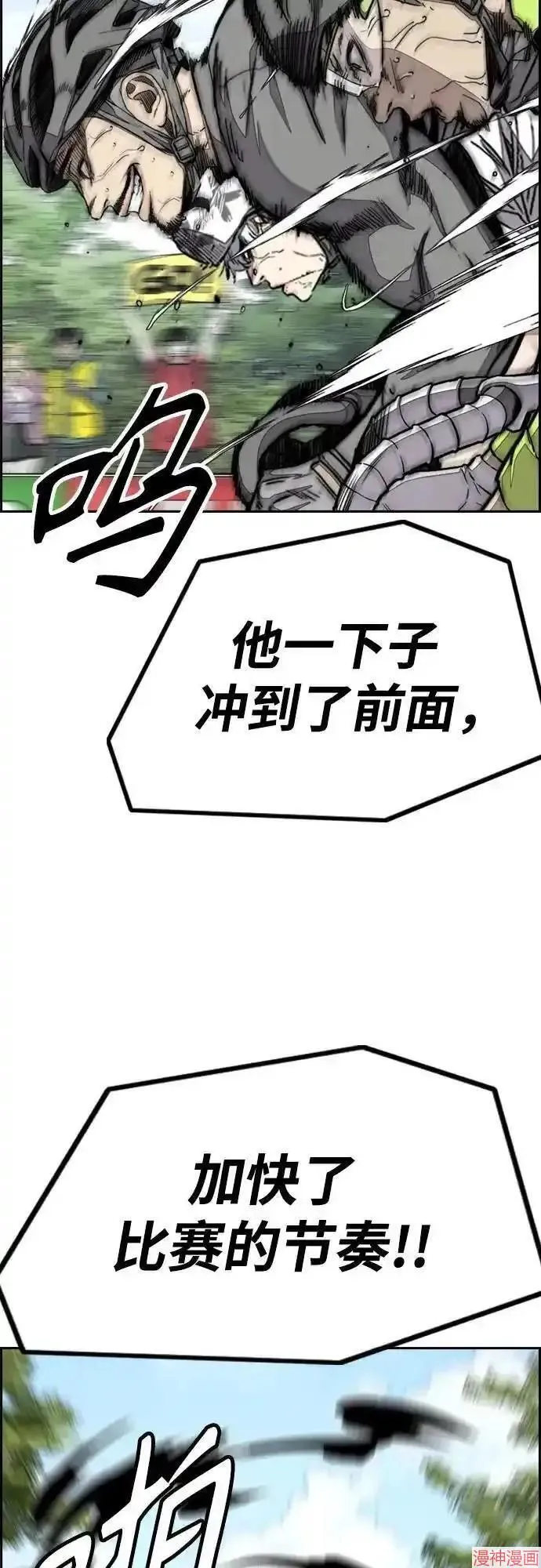 第4部101话 第80页