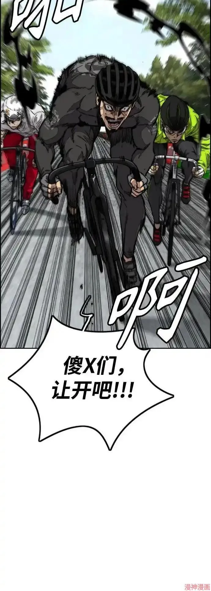 第4部101话 第81页