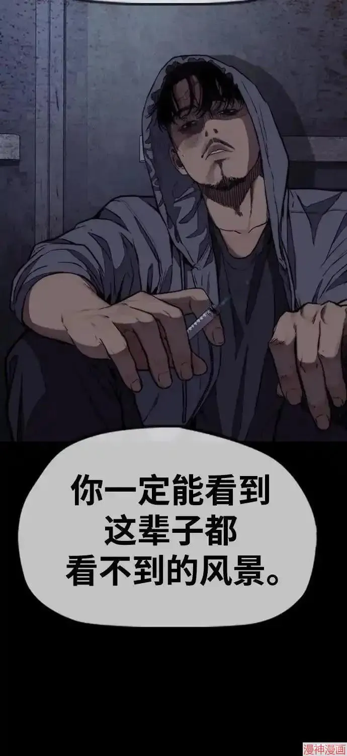第4部101话 第92页
